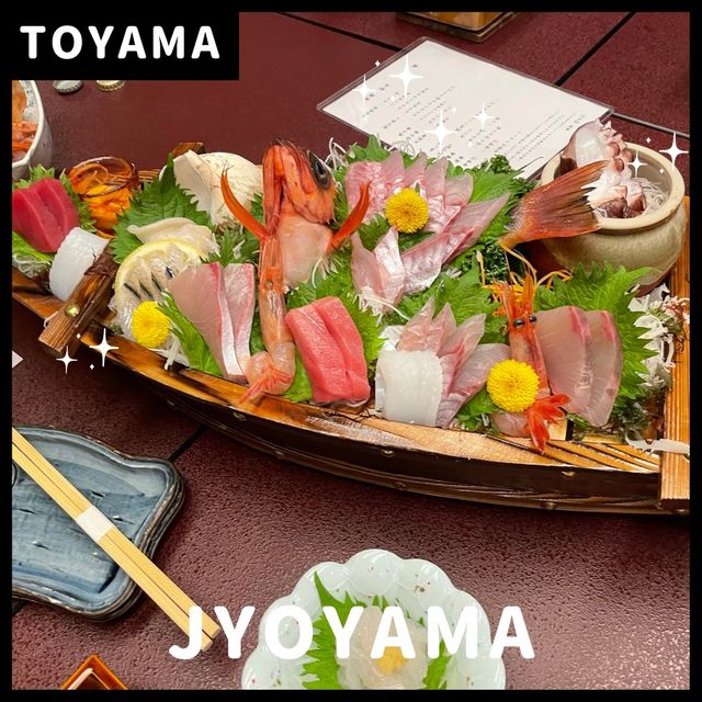 【富山】目の前が海｜お料理が美味しい民宿😍