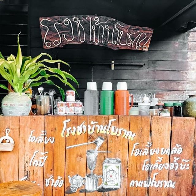 โรงชา บ้านโบราณ 🛖☘️🌱🖤