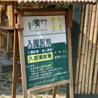 南投竹山｜青竹文化園區&隱竹別院🎋好像日本嵐山的竹林秘境
