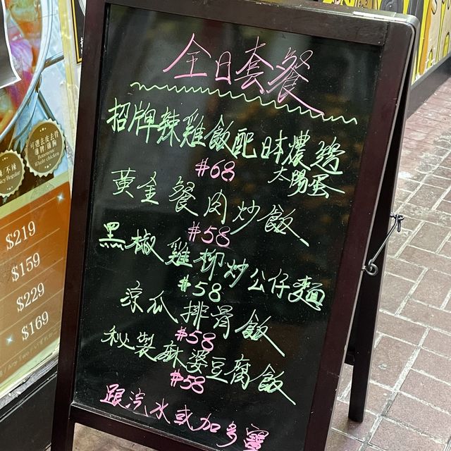 外賣高質雞煲🍲