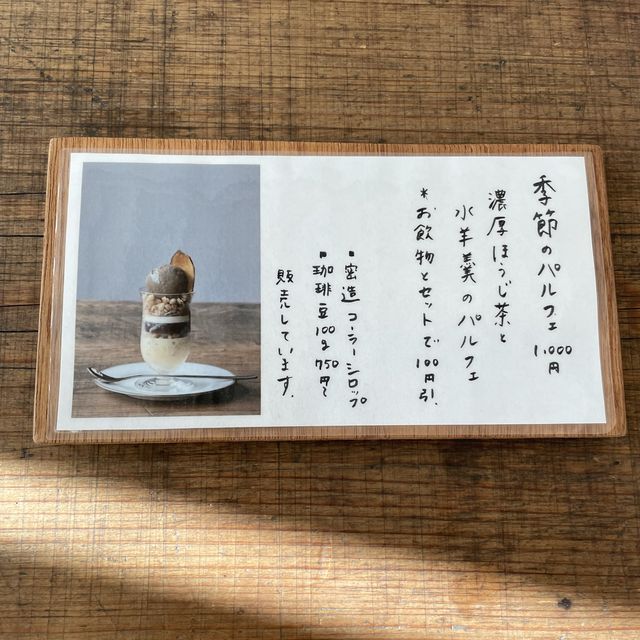 奈良にある七福食堂さんがオシャレ過ぎた🙌