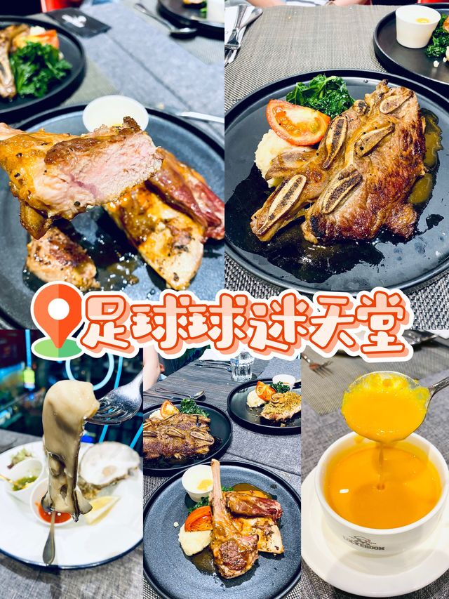 "Lockeroom Dining，一下油香 一下清新 无敌"