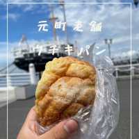 【横浜市】元町の老舗パン屋ウチキパン