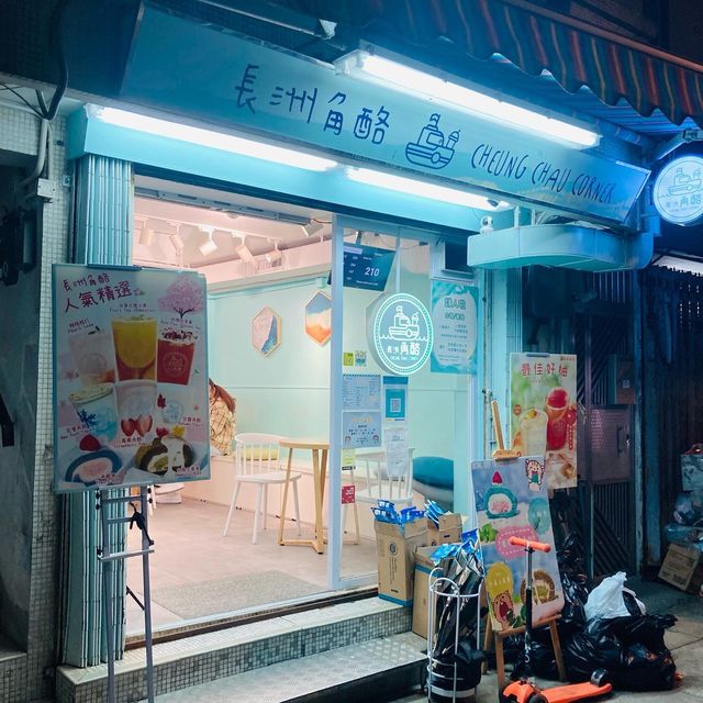 喺📍長洲地鐵站飲😋可能係全香港最好飲嘅乳酪！