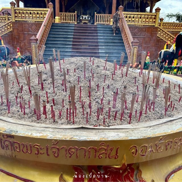  อู่ต่อเรือสมเด็จพระเจ้าตากสินมหาราช จันทบุรี