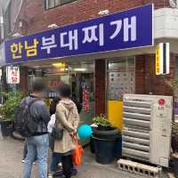 韓国/ソウル【梨泰院】超ローカル！プデチゲのお店❤️‍🔥