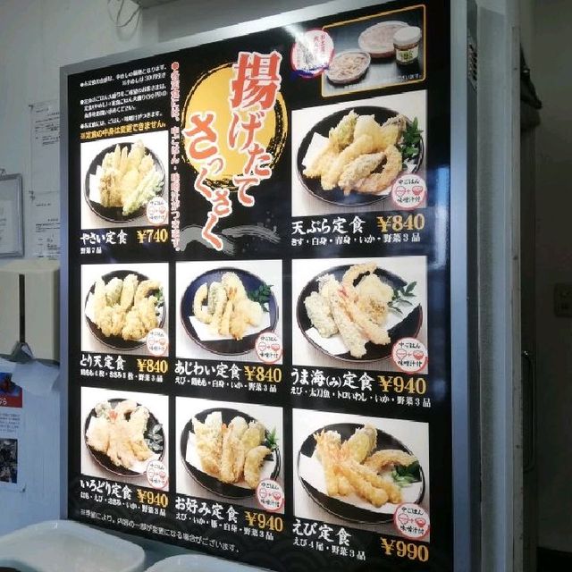 【福岡市】観光客も並ぶ🎵有名店「天麩羅✨ひらお」