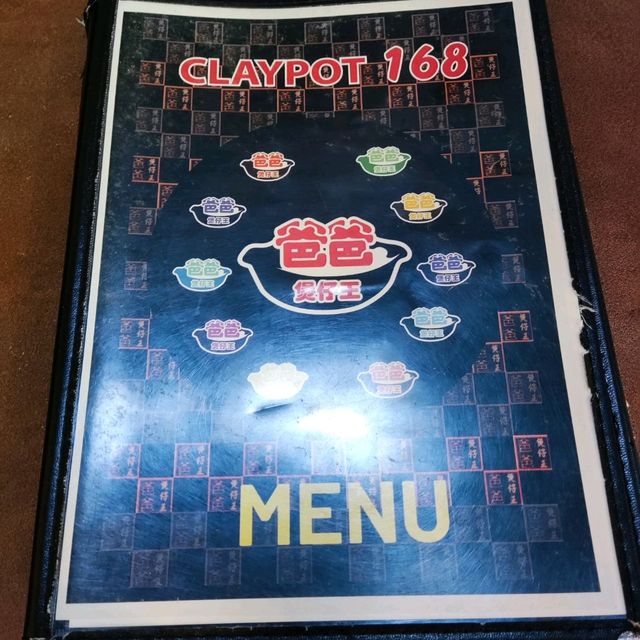 Papa Claypot King Desa Cemerlang