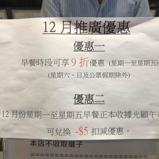 大埔愛心社企抵食大排檔