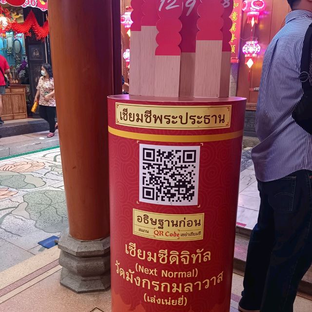 ตะลุยเยาวราช วัดเล่งเน่ยยี่