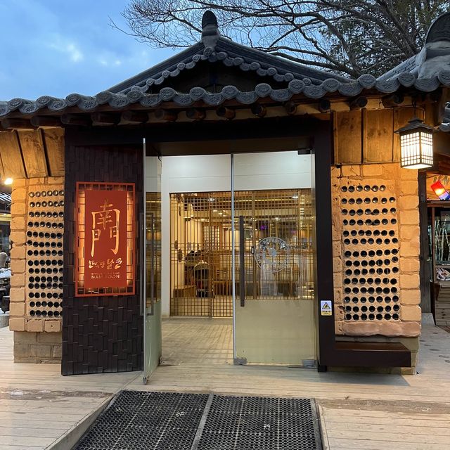 南怡島是位於北漢江的一個小島