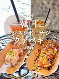 【鶴橋】韓国の人気スイーツを鶴橋で！出来立てモチモチあつあつのクァベギ💕