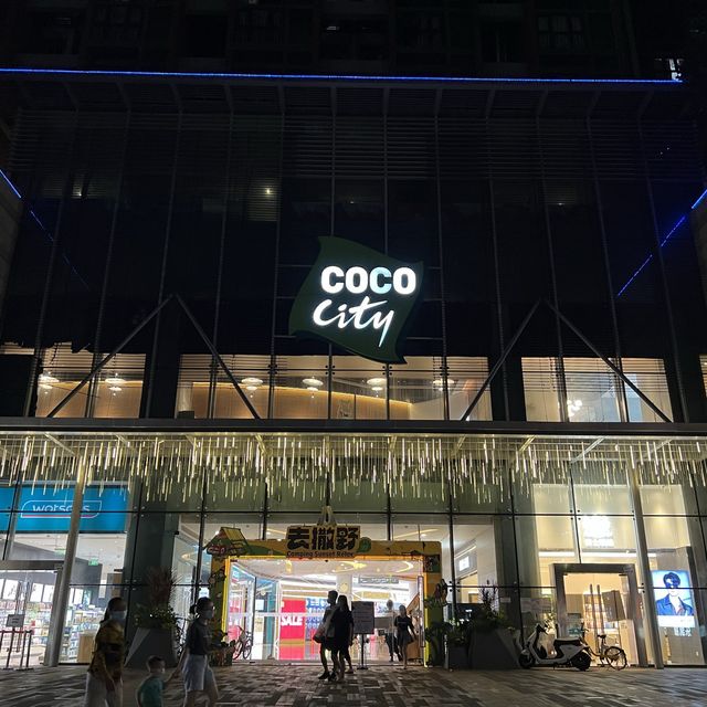 打卡深圳COCO City