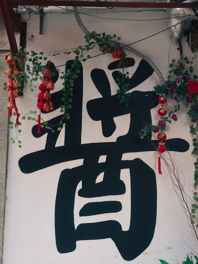 Qibao Ancient Town, Shanghai🏮