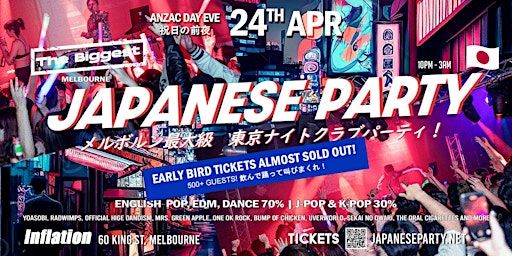 The Biggest Melbourne Japanese Party [ANZAC Day Eve! 祝日の前夜 500+ Guests!] | Inflation