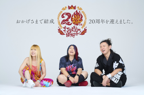 打首獄門同好会のチケット(山形県・2024/7/30(火)) | 酒田 HOPE