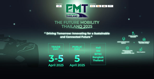 Future Mobility Thailand 2025 (FMT2025) | ฮอลล์ 100
