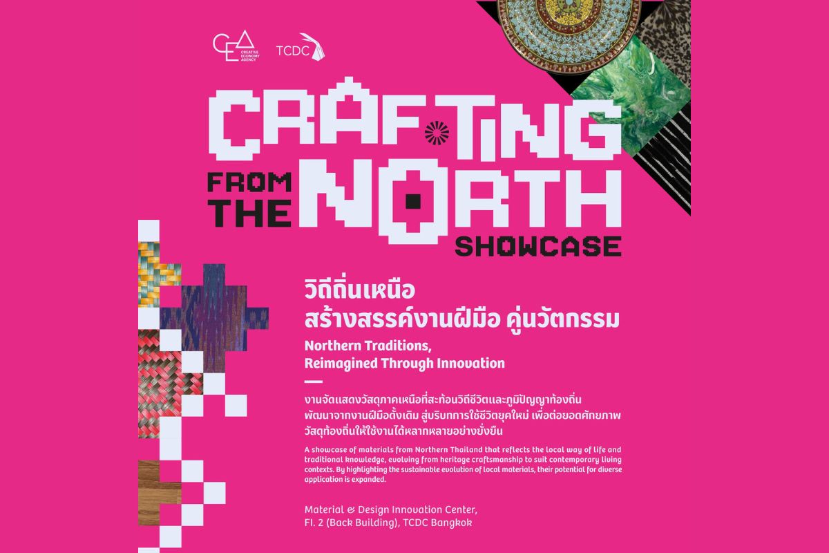 Crafting From The North Showcase | ทีซีดีซี กรุงเทพ, ศูนย์สร้างสรรค์งานออกแบบ
