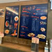 超正川菜外賣店