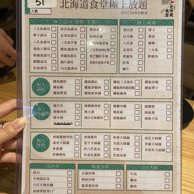 鐵板燒都有放題🧐