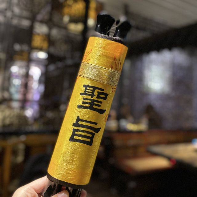 豪華宮廷火鍋