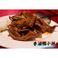 終於吃到傳說中的霸王櫻桃鴨🥳