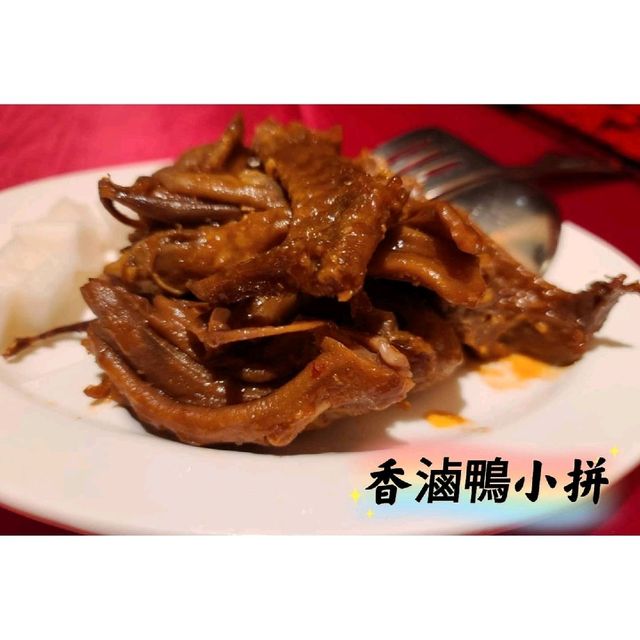 終於吃到傳說中的霸王櫻桃鴨🥳
