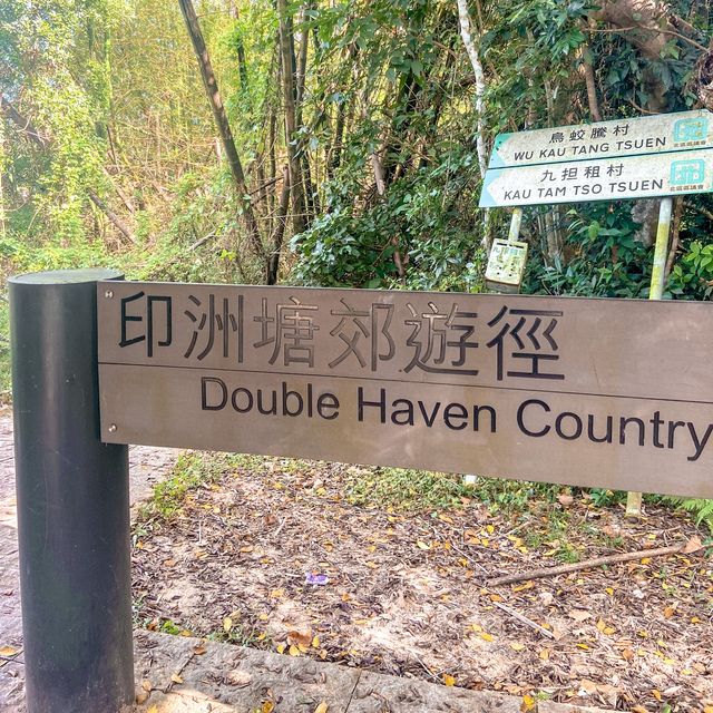 大埔行山路線推介 / 去睇粉紅岩石﹗
