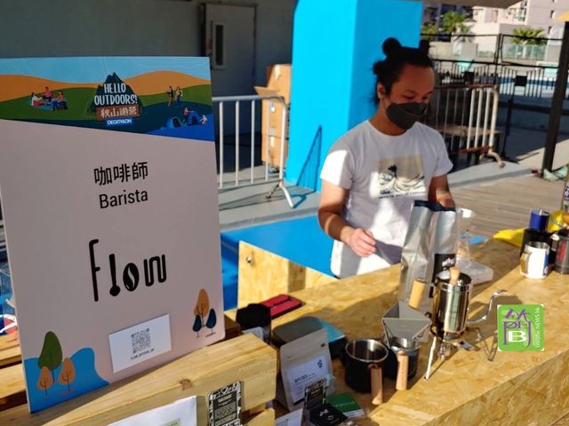 將軍澳體驗露營活動
