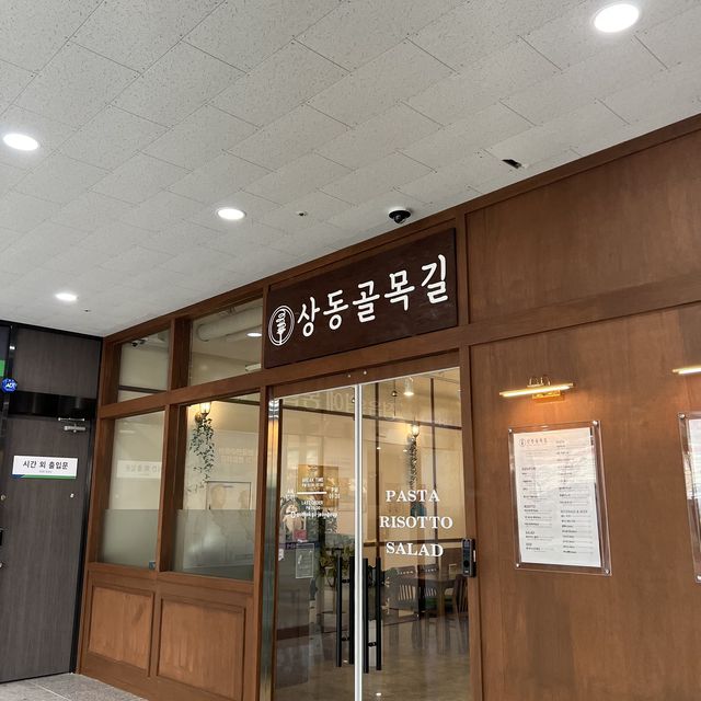 정읍 파스타 맛집