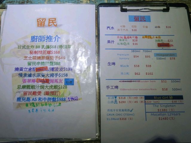 屯門金牌日式炸乳鴿