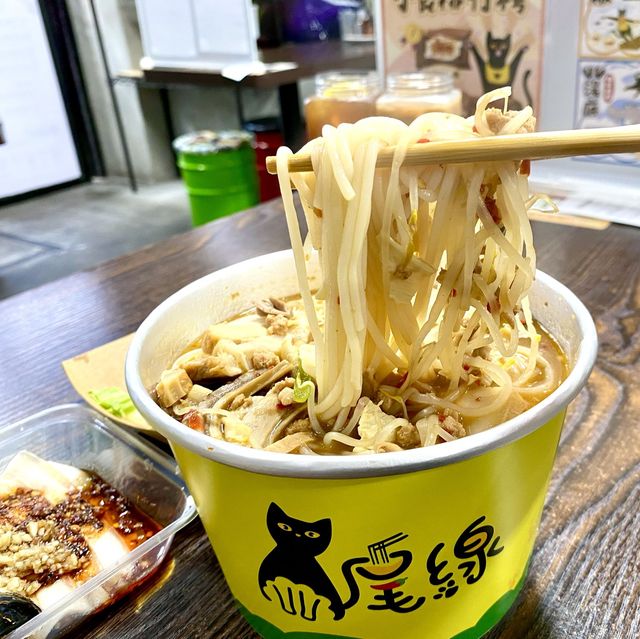 [VV尾線］- 自選味道嘅米線😃 