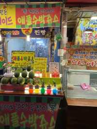 야시장! 부산깡통시장