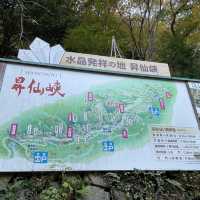 【山梨】紅葉の名所「昇仙峡」