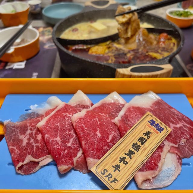 抵食高質和牛麻辣火鍋放題