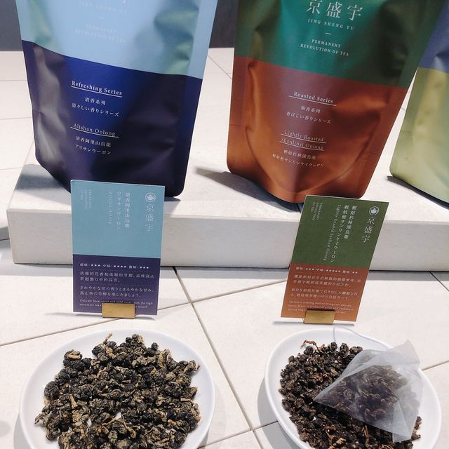 🍵泡茶的十個講究·京盛宇-永康概念店🍵