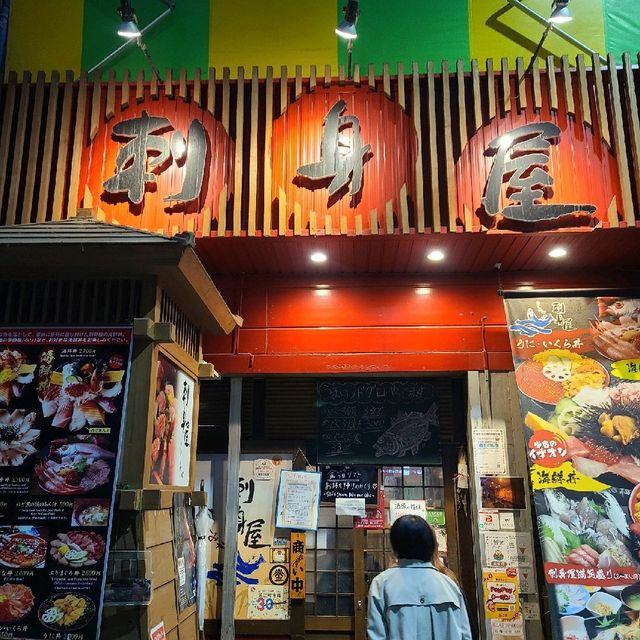 うに、のどぐろ、中トロこれでもかで旨すぎる【刺身屋】⭐
