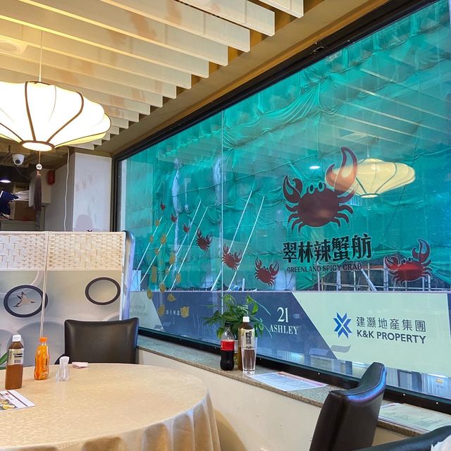 香港尖沙咀網紅蟹店