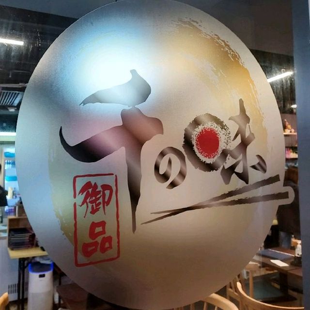 外賣壽司之選