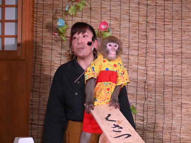 おさ湯