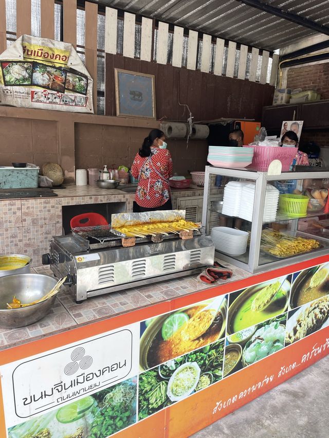 ขนมจีนเมืองคอน ต้องทานไม่งั้นมาไม่ถึงนครศรีธรรมราช