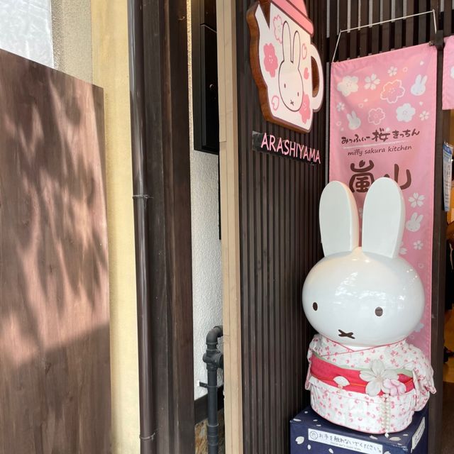 【京都】嵐山/みっふぃー桜きっちん🌸🐰