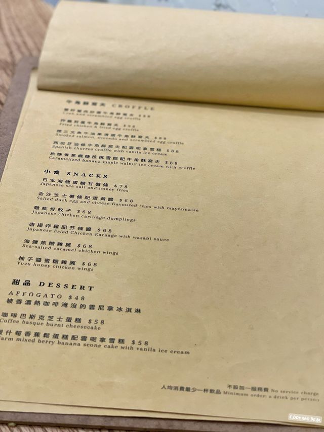 🌞🤎｜大自然風Cafe🤎