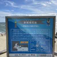 【愛知県】美浜町のシンボルを観光！
