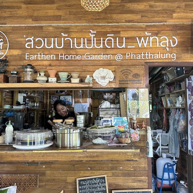 บ้านสวนปั้นดิน พัทลุง