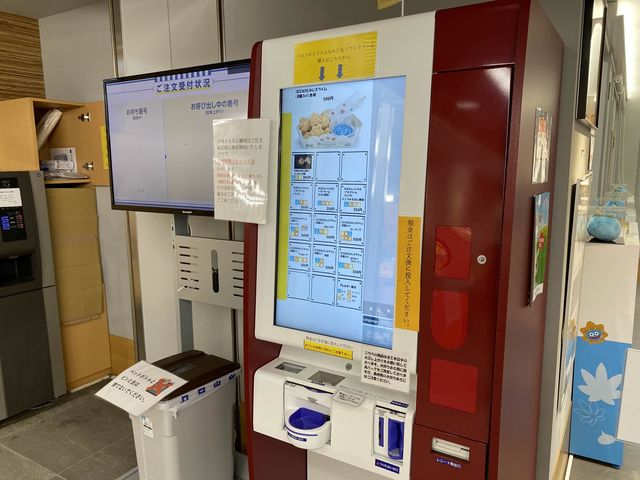 スライムがあらわれた！どうする？『COLOCOLOもみじ』やまだ屋　宮島本店