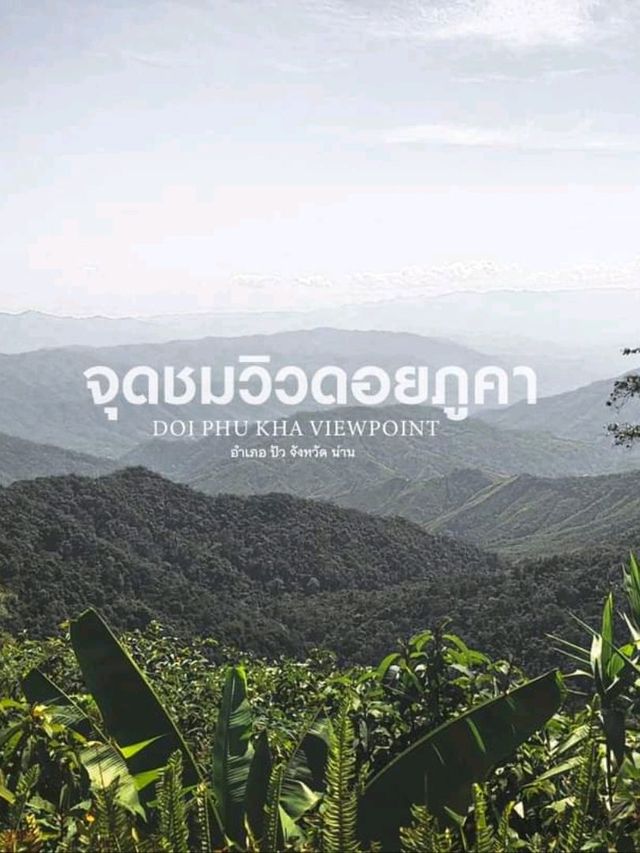 9​ จุดเช็คอิน​ ห้ามพลาด​ จ.น่าน
