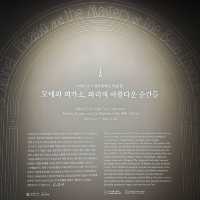 MMCA 이건희컬렉션 특별전