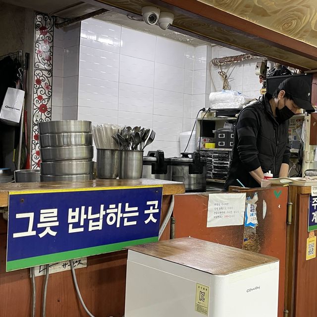 겨울음식 제격인 공릉우동집! 공트럴파크 생활의 달인 출연 맛집!🍜