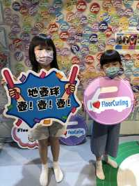 全港首間地壺球中心